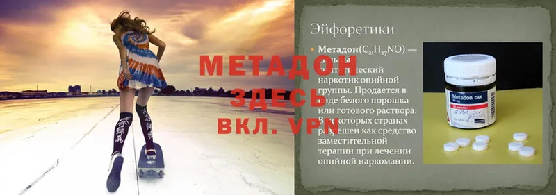 Где можно купить наркотики Камышлов Амфетамин  Галлюциногенные грибы  ГАШ  A-PVP  omg вход  Меф 