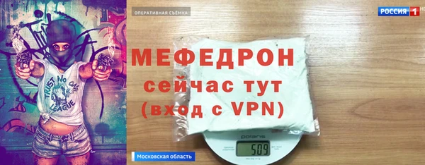 мефедрон VHQ Гусев